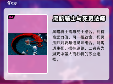 元气骑士前传：星界使者🔥超强详解来了！截图5