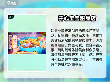 儿童专注力游戏合集🎉2025超耐玩精选截图2