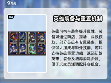 进击的骑士手游🔥试玩体验与测评来啦！截图5