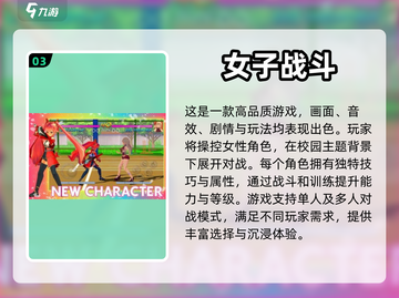 🔥2024必玩！四人多人游戏推荐🎮截图4