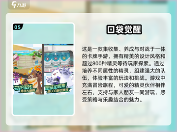 2025最🔥卡牌养成手游推荐！🔥玩到停不下来截图6