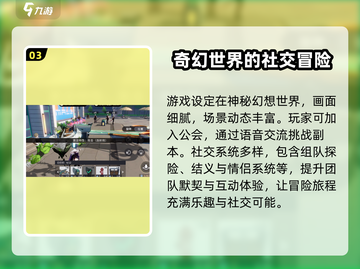 望月游戏🔥玩法大揭秘，开发商原来是它！截图4
