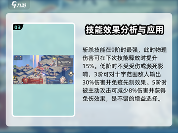 铃兰之剑：风暴神斧🔥角色强度全面解析！截图4