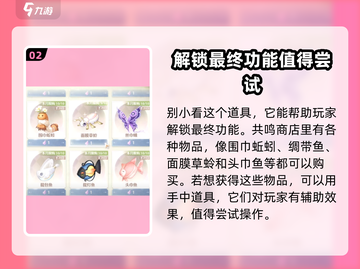 无限暖暖🔥澎湃浪花作用大揭秘！✨截图3