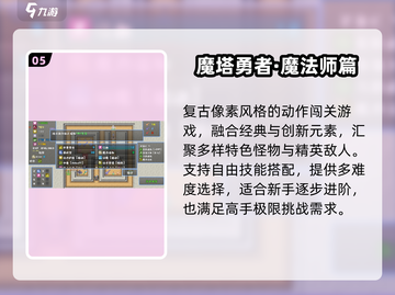 🔥2025最火单机手游💥无网畅玩截图6