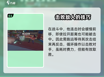《沙石镇时光》双人武会🔥击败洛根超详细打法攻略！截图4