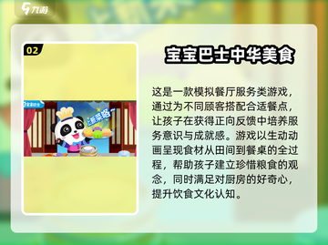 🔥1岁宝宝早教游戏大全2025！玩出聪明小天才👶✨截图3