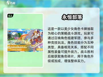 2025必玩🔥美少女手游大全，全是美女角色！💥截图3