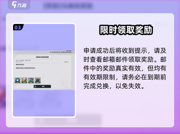 少女前线2追放💥兑换码速领！截图4