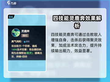 🔥离火之境万灵：职业详解与秘籍攻略，玩转游戏就靠它！🔥截图5