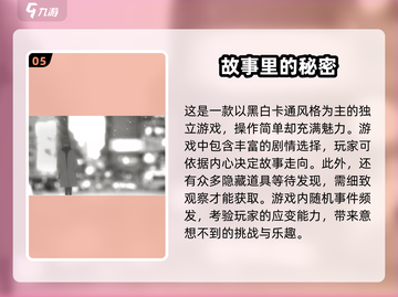 🔥2024必玩独立手游推荐，高人气游戏等你来挑战！🎮截图6