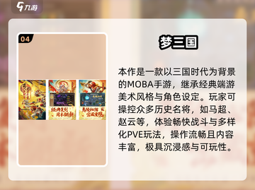 🔥2009年爆款网游回顾，经典情怀杀！🎮截图5
