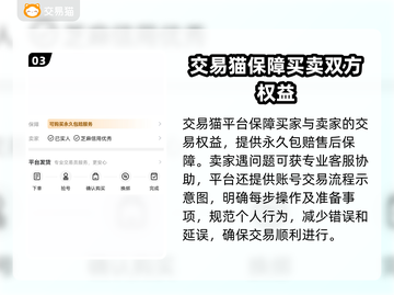 梦幻西游账号竟值百万💰，快速评估渠道大揭秘🔥截图4