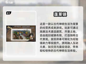 古风养成游戏合集🌟2025年最受欢迎🔥玩不腻！截图2
