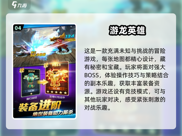 🔥2025必玩角色格斗游戏💥高人气榜单出炉！截图5