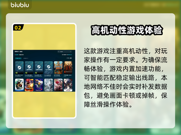 东京地下杀手下载慢？这个方法让你秒下！⚡截图3
