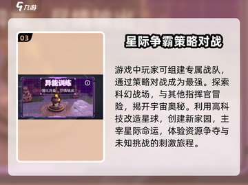 回响计划🔥超好玩！游戏代入感爆棚🎉截图4
