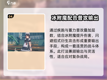 绝区零🔥鲨鱼妹真实身份曝光，游戏隐藏彩蛋大起底！截图5