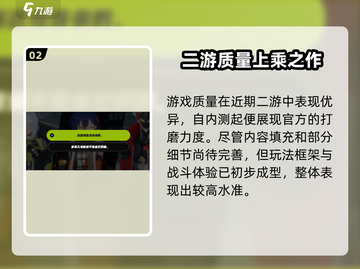 绝区零💥内测资格获取方法大公开！🔥截图3