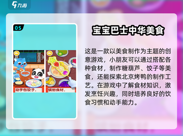 2025最🔥亲子游戏合集✨陪娃乐趣无穷！截图6