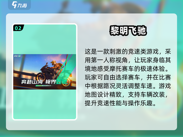 🎮2025经典手机TOP榜🔥怀旧党必看！截图3