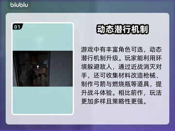 最后生还者2捷径闪退？❌加速器推荐来啦！🎮🔥截图2