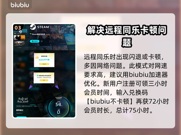 星界战士远程同乐🔥超简单！不限角色⚡截图4