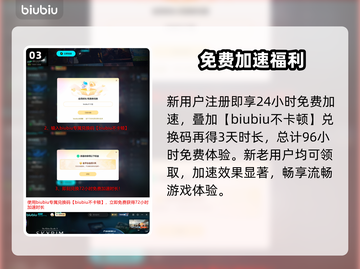 上古卷轴5闪退？一招解决🔥截图4
