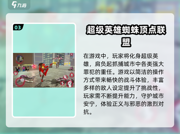 🔥2025最火蝙蝠侠游戏榜单来袭！🎮截图4