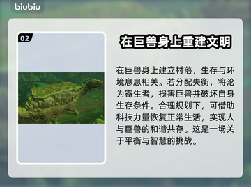 《漂泊牧歌》1.0版本更新时间终于公布啦！🔥🎉截图3