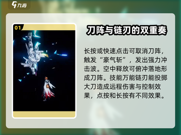 星之破晓：夏侯惇无限飓风号🔥连招技巧大公开！截图2