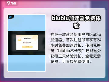 苍翼混沌效应💥闪退解决办法⚡游戏流畅玩截图2