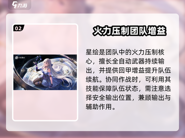 卡拉彼丘🔥超弦体角色强度排行✨必看推荐！截图3