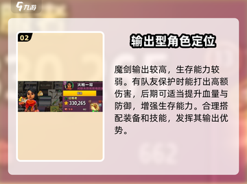 传奇商店经营🔥打造英雄超全选择指南🎮截图3