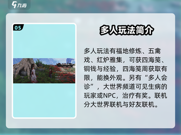 燕云十六声🔥超全玩法揭秘，必看攻略！截图6