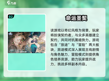 🔥2025超好玩网游手游推荐来啦！🎮💥截图3