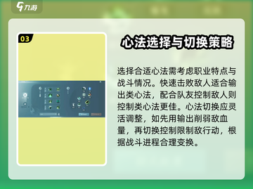 剑网3无界切心法🔥超简单做法快来学！截图4