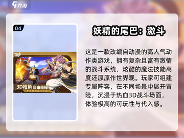 🔥2025最燃ACT手游榜单出炉！🎮必玩推荐截图5