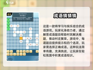2025必玩语言游戏合集💥，让你欲罢不能！🎉截图4