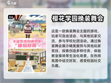 2024超可爱✨小魔仙换装手游汇总来啦！截图5