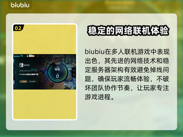 SWITCH加速器推荐🔥玩转游戏必备！👇截图3