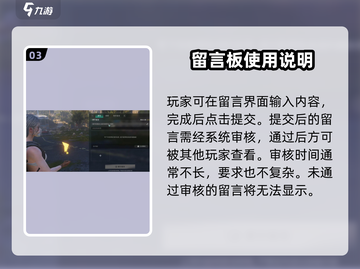 七日世界遗忘巨楔留言全流程攻略💎截图4