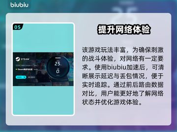 三国志13闪退解决方法🔥让你畅玩无阻！截图6