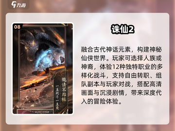 🔥2025必玩神作！🎮耐玩到停不下来截图9