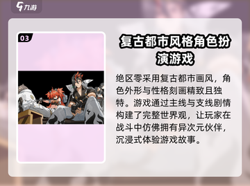 绝区零😎兑换码入口&使用方法大公开！截图4