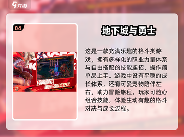 🔥2025必玩！经典不氪金手游大全💎截图5