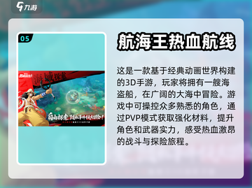 💥3D游戏推荐｜沉浸式体验不容错过🎮截图6