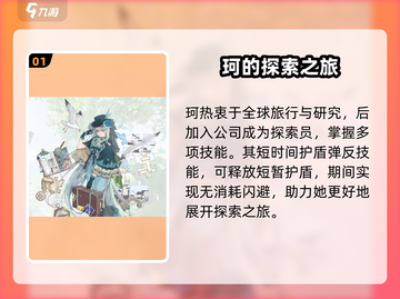 开放世界珂厉害🔥《原神》玩家必看！🎉截图2