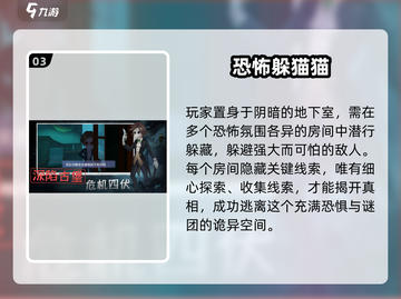 😱2025最吓人恐怖手游合集！胆小勿入💀截图4