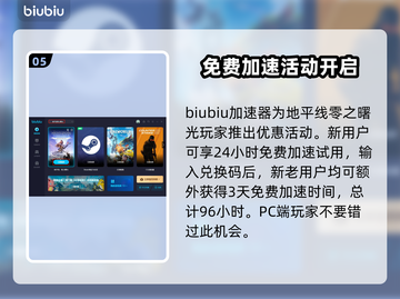 地平线零之曙光最强装备🔥一网打尽！🎮截图6
